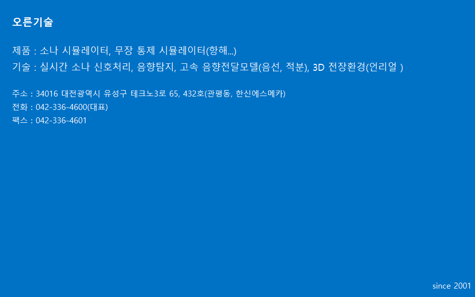 IIS